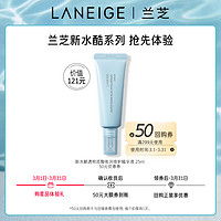 LANEIGE 兰芝 新水酷洁颜膏卸妆洁面二合一体验装+满350-40回购券