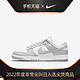 NIKE 耐克 官方 NIKE DUNK LOW RETRO 男子运动鞋 新款复古 DD1391