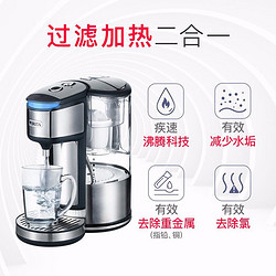 BRITA 碧然德 即热净水吧 加热过滤2合1净水器+去水垢专家版滤芯6枚（到手1机7芯）