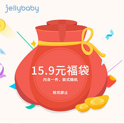 jellybaby 杰里贝比 宝宝福袋女童衣服春秋儿童连衣裙冬款