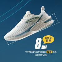 安踏 毒刺丨 男跑鞋轻便减震运动鞋透气休闲训练男鞋 象牙白-5 8.5(男42)