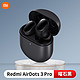 MI 小米 Redmi AirDots3 Pro主动降噪耳机蓝牙无线智能双连游戏运动