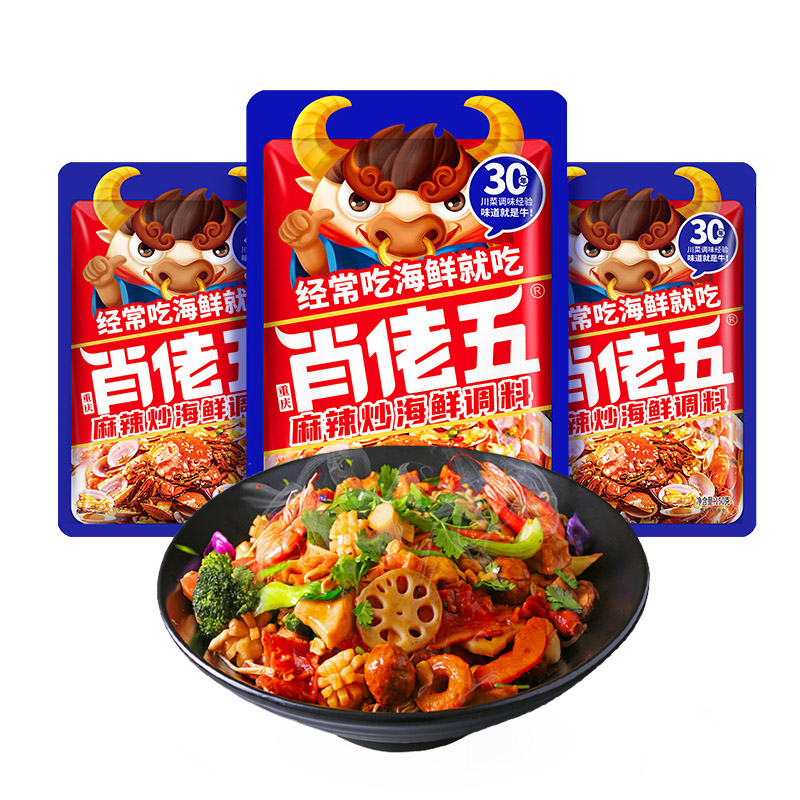 XIAOLAOWU 肖佬五 麻辣炒海鲜调料 150g*3袋