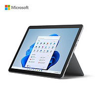 Microsoft 微软 Surface Go 3 李现同款 4G+64G亮铂金 二合一平板电脑 10.5英寸高色域触屏 学生平板笔记本电脑 人脸识别