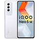  iQOO Neo 5 SE 5G智能手机 8GB+128GB  移动用户专享　