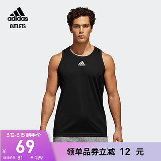 adidas 阿迪达斯 官方outlets阿迪达斯男装篮球无袖运动衫CZ1453