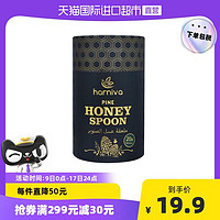 Harniva 土耳其进口harniva松树勺子蜂蜜20支/盒百花蜂蜜