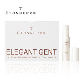 ETONNER 途雅 喷式香水 口袋香水 便携装 流动的巴黎迷你香水