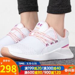 UNDER ARMOUR 安德玛 UA安德玛女鞋 2022春季新款时尚耐磨舒适女子休闲鞋运动鞋 3023658-100 38