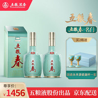 五粮春 名门春系列 浓香型白酒 52度 500mL*2瓶