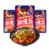XIAOLAOWU 肖佬五 麻辣炒海鲜调味料 150g*3袋