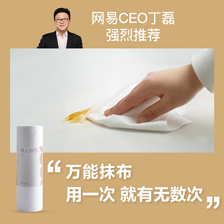 YANXUAN 网易严选 干湿两用厨房纸巾60节/卷 *3卷装 懒人抹布清洁 吸油吸水去污