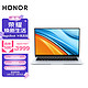 HONOR 荣耀 MagicBook 14 2021 锐龙版 14英寸全面屏轻薄笔记本电脑(R5 5500U 16G 512G 7nm 多屏协同 高色域)冰河银