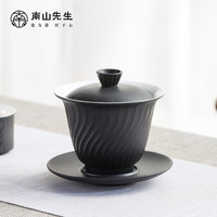 南山先生 功夫茶具陶瓷大号盖碗茶杯茶道配件如风三才盖碗 如风三才盖碗