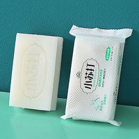 绿盒子 小苏打炫白洗衣皂洗白衣服专用肥皂碱性肥皂透明内衣皂去污增白清香味 5块装 10块装