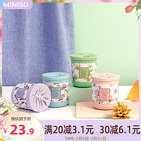 MINISO 名创优品 香薰膏空气清新剂卫生间固体香膏清香卧室芳香室内 冰淇淋香薰膏 油桃&翠绿