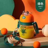 富光 儿童tritan材质便携水壶460ml(一杯双盖)