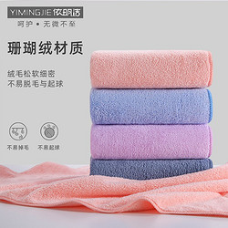 依明洁 KINGSHORE 金号 纯棉A类抗菌长绒棉毛巾 洗脸巾 成人家用 蓝棕2条 柔吸水