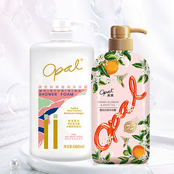 Opal 澳寶 沐浴露套装 经典沐浴露400ml+橙花沐浴露500ml