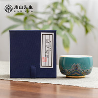 南山先生 功夫茶具陶瓷茶杯宫廷风大容量喝茶杯海水江崖主人杯 嘻嘻主人杯_青碧-(海水江崖纹)