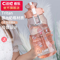 希乐大容量水杯女高颜值tritan网红吸管杯子便携塑料运动大水壶男 灰色2000ml (送贴纸+吸管)