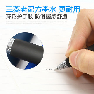 日本uni三菱中性笔umn105按动笔子弹头UMN-138男学生用女0.38黑蓝红签字笔做笔记专用水性笔0.5 0.38mm 0.38紫色UMN138