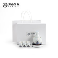 南山先生 恒温烫酒器酒杯套装白酒黄酒烫酒壶海水江崖温酒器 海水江崖温酒器(微醺白瓷)6杯+竹制温茶台 海水江崖温酒器(微醺白瓷)6杯+恒温底座