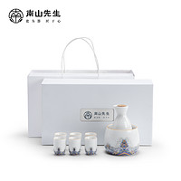 南山先生 恒温烫酒器酒杯套装白酒黄酒烫酒壶海水江崖温酒器 海水江崖温酒器(微醺白瓷)6杯+竹制温茶台 海水江崖温酒器(微醺白瓷)6杯