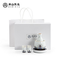 南山先生 恒温烫酒器酒杯套装白酒黄酒烫酒壶海水江崖温酒器 海水江崖温酒器(微醺白瓷)6杯+竹制温茶台 海水江崖温酒器(微醺白瓷)4杯+恒温底座