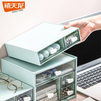 禧天龙抽屉式桌面收纳盒透明分格化妆品收纳办公桌多层置物盒小物品收纳柜 多用分隔收纳 双格一层抽屉收纳