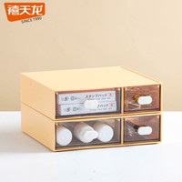 禧天龙抽屉式桌面收纳盒透明分格化妆品收纳办公桌多层置物盒小物品收纳柜 多用分隔收纳 双格二层抽屉收纳
