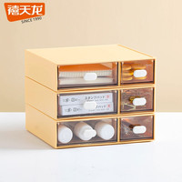 禧天龙抽屉式桌面收纳盒透明分格化妆品收纳办公桌多层置物盒小物品收纳柜 多用分隔收纳 双格三层抽屉收纳