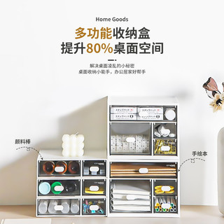 Citylong 禧天龙 抽屉式桌面收纳盒透明分格化妆品收纳办公桌多层置物盒小物品收纳柜 多用分隔收纳 双格二层抽屉收纳