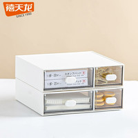 Citylong 禧天龙 抽屉式桌面收纳盒透明分格化妆品收纳办公桌多层置物盒小物品收纳柜 多用分隔收纳 双格二层抽屉收纳