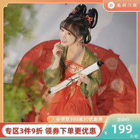 重回汉唐锦兔琼花汉服女唐制直领对襟衫齐胸襦裙中国风亲子春秋款 130/现货 上黄下绿套装/儿童
