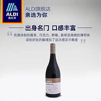 ALDI 奥乐齐 西拉子葡萄酒红酒750ml