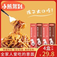 Bear Coming 小熊驾到 意大利面方便速食番茄黑椒肉酱拌面通心粉家庭套装意面