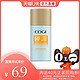 COGI 高姿 水感光护精华防晒乳SPF50+PA+++15ml