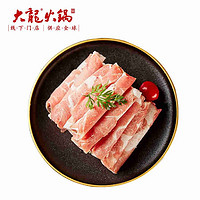 大龙火锅 涮煮调理羊肉火锅肉卷250g 1盒