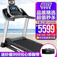 ICON 爱康 美国爱康ProForm跑步机79717/505CST家用智能折叠减震运动健身器材 送货安装