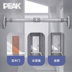 PEAK 匹克 室内单杠引体向上器 YX51305