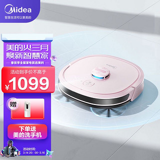 Midea 美的 M6智能扫地机器人 激光导航 规划路线 全自动吸尘器吸扫拖一体 猫爪粉