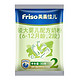 Friso 美素佳儿 金装系列 较大婴儿奶粉 国行版 2段 30g