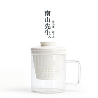 南山先生 小白茶杯办公室马克杯过滤泡茶杯带盖玻璃杯大容量水杯 小白茶杯-水泡泡 小白茶杯-线条