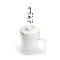 南山先生 小白茶杯办公室马克杯过滤泡茶杯带盖小白茶杯-四叶草