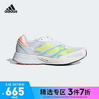 adidas 阿迪达斯 官网ADIZERO ADIOS 6 W女子竞速轻盈跑步鞋GY0910 白/荧光黄/粉 39(240mm)