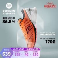 安踏 C202安踏氮科技碳板跑步鞋情侣马拉松专业竞速男半马运动鞋 魔法橙/黑/象牙白-6 9(男42.5)