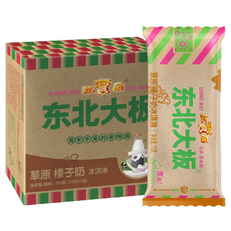 红宝石 东北大板 草原榛子奶冰淇淋 375g