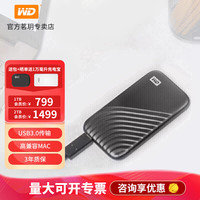 Western Digital西部数据 WD）外接PSSD固态移动硬盘 Type-C接口 USB3.2 手机电脑两用 兼容MAC 宇宙蓝（传输速度1050MB/s） 1TB（官方标配） 2TB套餐一：配扩展坞 深空灰（传输速度1050MB/s）
