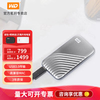 Western Digital西部数据 WD）外接PSSD固态移动硬盘 Type-C接口 USB3.2 手机电脑两用 兼容MAC 宇宙蓝（传输速度1050MB/s） 1TB（官方标配） 2TB套餐一：配扩展坞 银白色（传输速度1050MB/s）